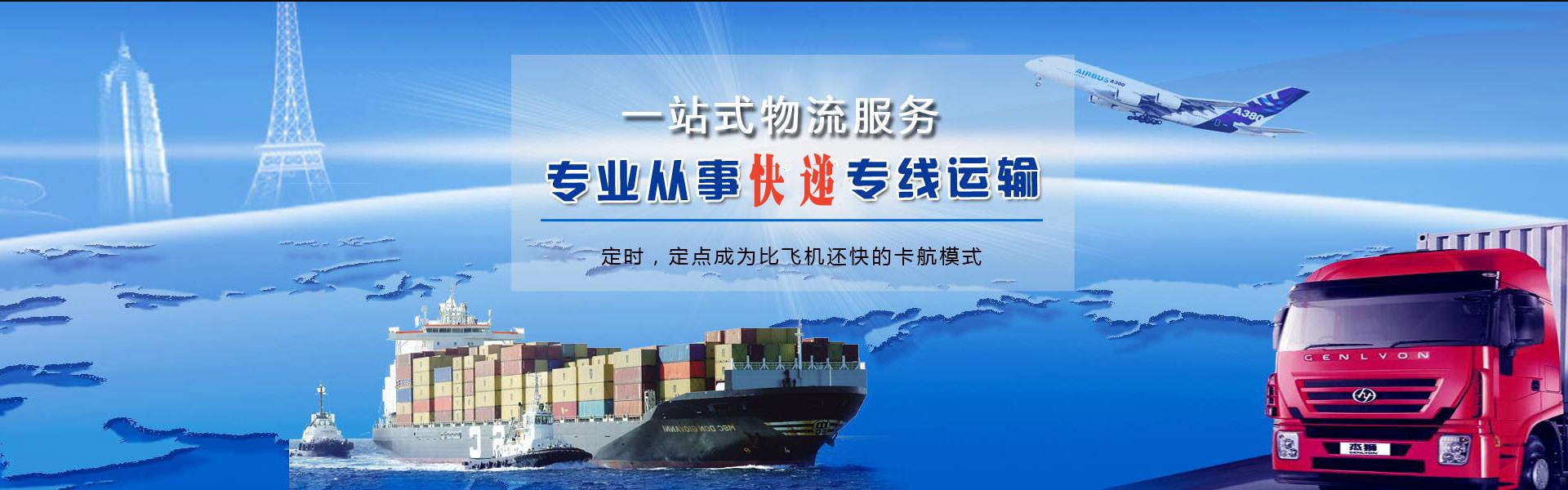 南海到太原物流公司-南海至太原物流专线-南海空运到太原-优时通物流有限公司