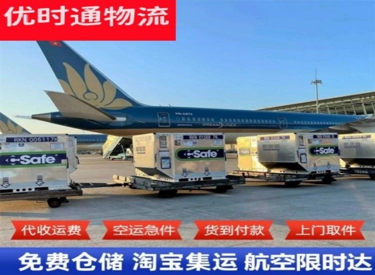 南海到太原物流专线-南海到太原空运公司